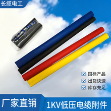 �L�|��|�^�L�|��s�K���^0.6/1KV�L�|늹���s�K��4x25-50ƽ��