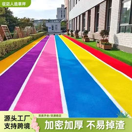 跑道草坪;塑料建材;宠物尿片