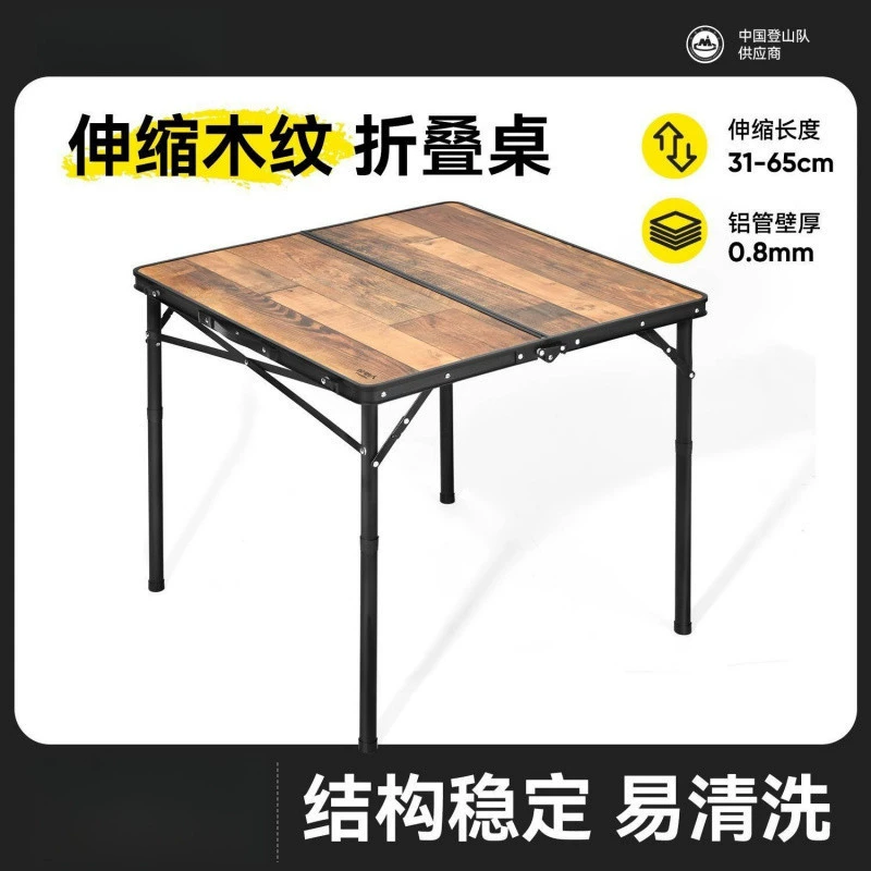 Складной стол с примитивной сеткой, уличный стол для пикника, портативный походный стол и стулья для ларей, принадлежности для кемпинга