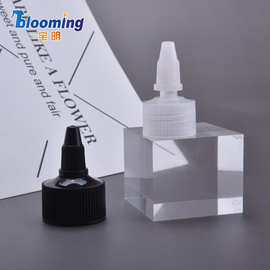 化妆品盖子包材24牙28牙尖嘴盖塑料瓶盖日用品软管盖子喷色工艺