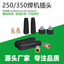 ��׃ֱ��늺��C��� 250 350 늺��C���ٲ��^���^/���ٲ���