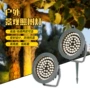 防水景观园林户外照树灯