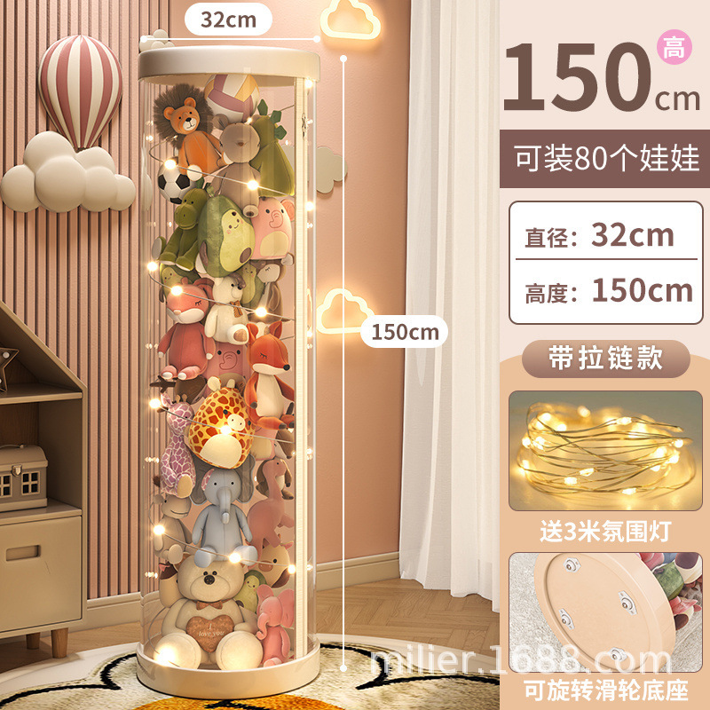 지퍼형 + 라이트 + 휠 + 직경 32cm, 높이 150cm (화이트)