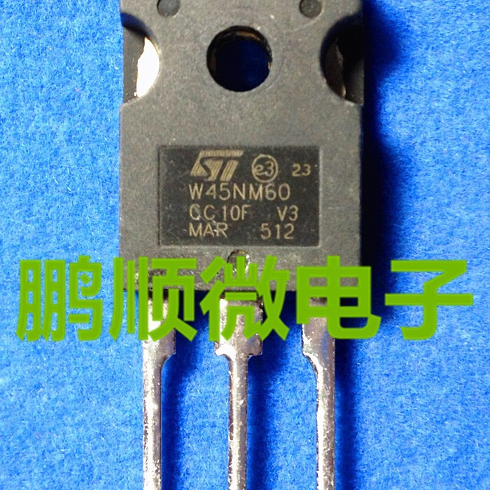 W45NM60 STW45NM60 原装进口拆机 质量保证 现货可直拍
