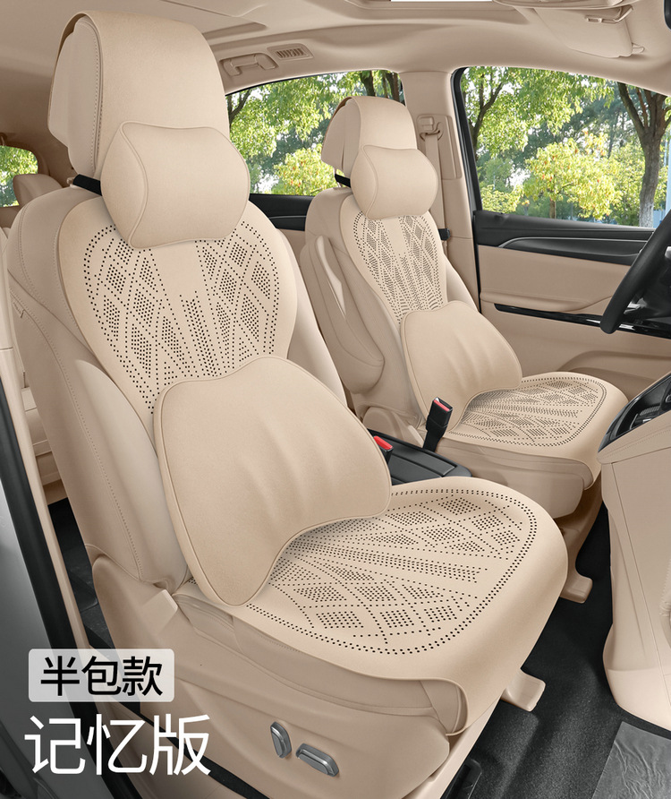 Buick Gl8 Land-Based Business Class Special Seat Cover, Plush Velvet, All-Season Universal Car Seat Cushion, Slim Waist Seat Cover