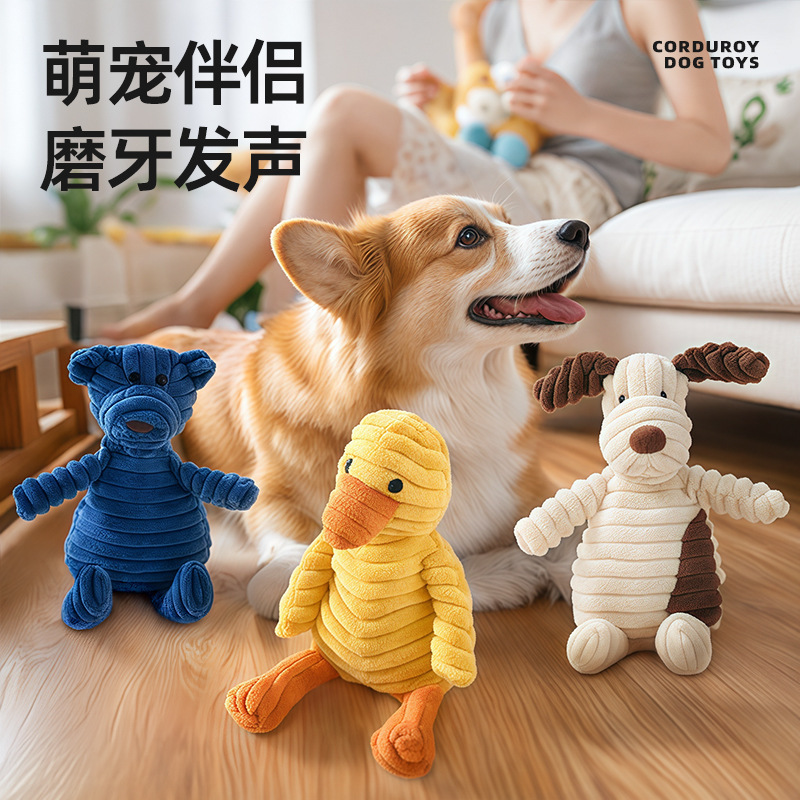 犬のおもちゃはぬいぐるみの音をかむことに耐えます。|undefined