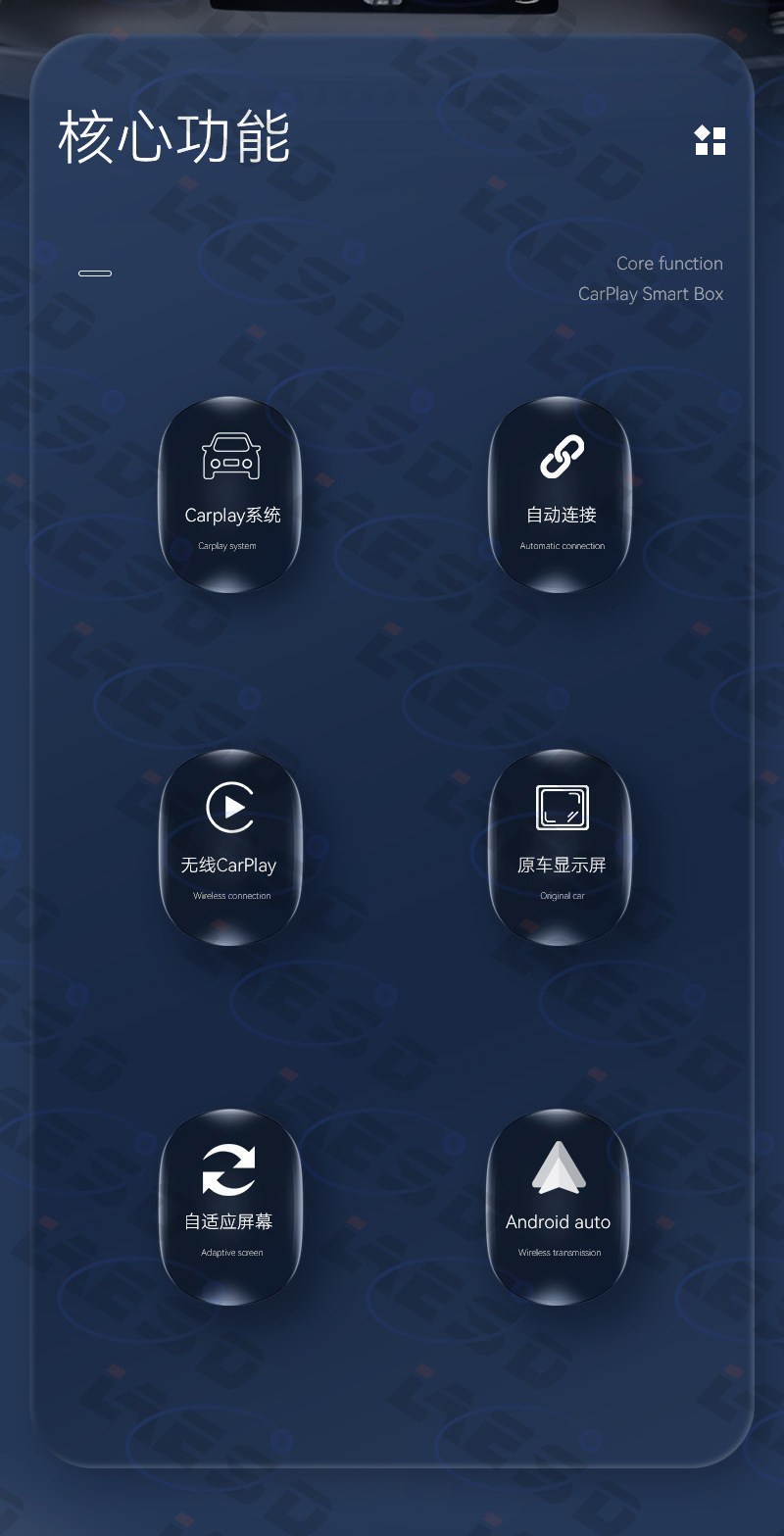 Cross-border original car wired to wireless carplay box 2-in-1 football-style smart car connectivity carplay box