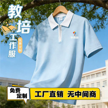 �W��˼����POLO������������ӡlogo��Ӗ�C���o���ώ����b����T��