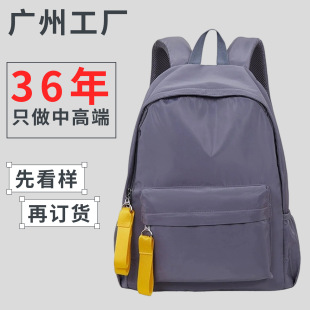 �¿�С�ͱ���Ůʿ�p����r���n������ЌW��������X����;���а�