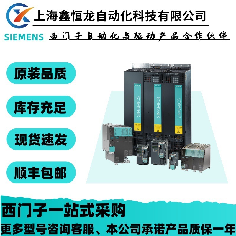 6SL3120-1-2TE13-15-21-23-24-28-26-31-0-8-3-4-5AA-AC-AD0-3-4