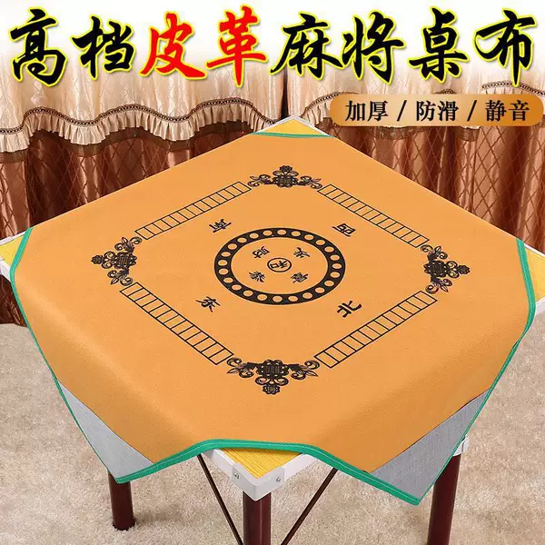Thickened Mahjong Tablecloth Mahjong Mat Large Square Silencer Mahjong Cloth with Pocket Non-slip Mahjong Tablecloth