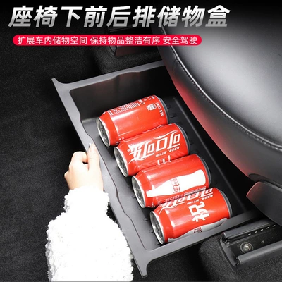 and Middle Car Trash Bin — Car storage bag/box