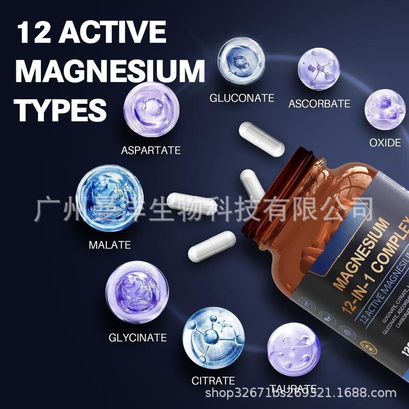 跨境TK爆款12合1镁复合物胶囊Totaria 12-in-1 Magnesium Complex|undefined