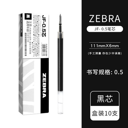 Repuesto para Bolígrafo de Gel JF-05 JJ15 para Exámenes y Estudiantes
