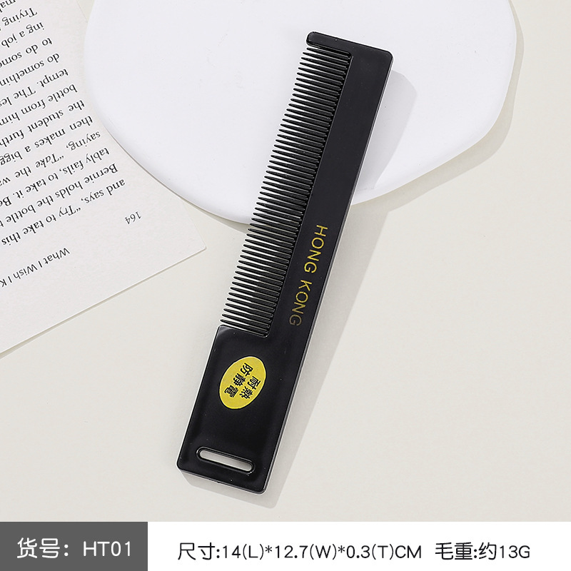 包包宝梳子女士专用防静电塑料家用密齿刘海马尾儿童尖尾梳美发梳|undefined