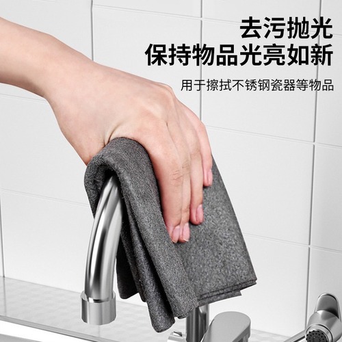 Magic Cloth Glass Wiper Special Thick Cleaning Towel Window Cleaning No Watermark Magic Kitchen Home Use
