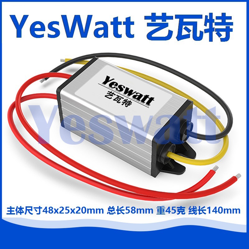 AC12V24V转DC12V安防监控摄像头转换器工控电源整流稳压器