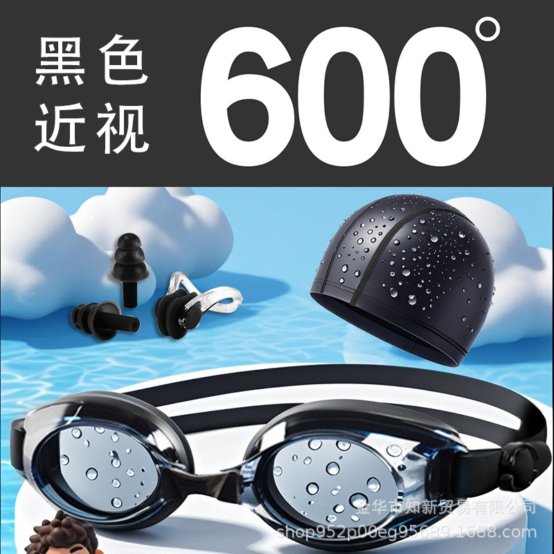 흑색 근시 600도 + 노즈클립 귀마개 + 수영모