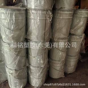 Kaiming Iir Liquid Butyl Rubber High Viscosity Strong Adhesive Sealant Rubber Modified Adhesive