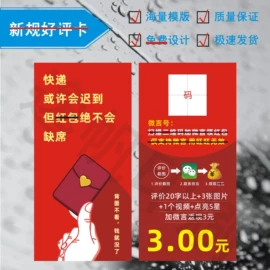 纸类标签;纸类印刷制品;说明书