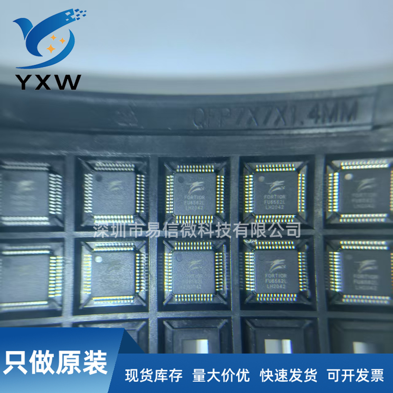 Микроконтроллер Yixin Micro FU6562L LQFP48