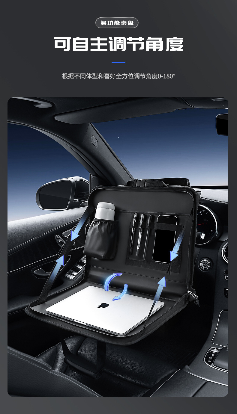 Car steering wheel table tray computer rack multi-functional car dining table rear chair back storage bag folding small table