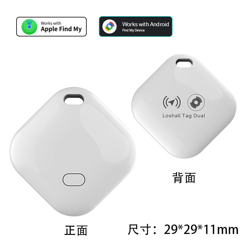 Redondo iOS sistema Android GPS universal para Apple Google artículos rastreador de pérdida de mascotas