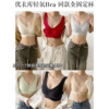 Japanese underwear, thin sports push up bra, tank top, bra top, beautiful back