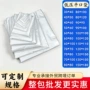 防尘加厚低压防潮薄膜袋