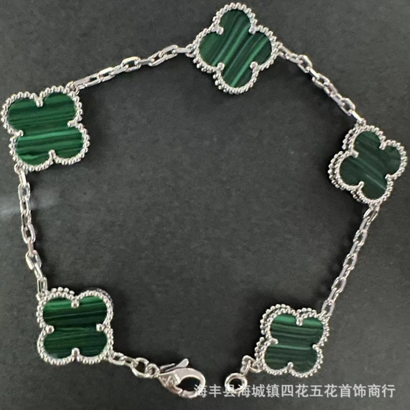 高版本V金四叶草手链女厚金镀18k金五花手链双面天然白贝母红玉髓|undefined