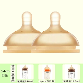 奶瓶;奶嘴;保温杯