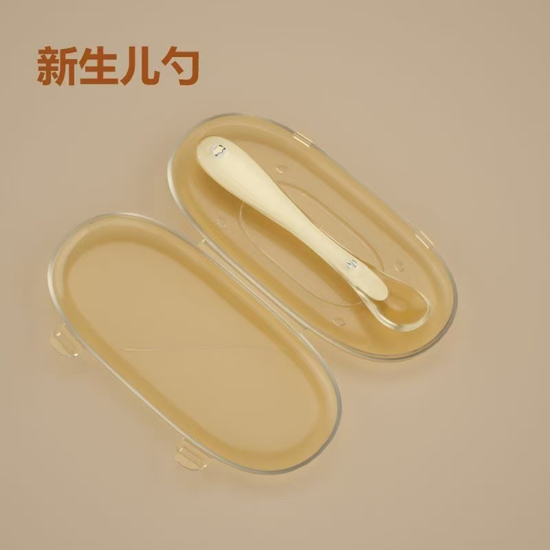 신생아용 스푼[0~6개월용]에는 보관함이 포함되어 있습니다.
