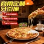 一次性插旗订制餐饮牙签旗
