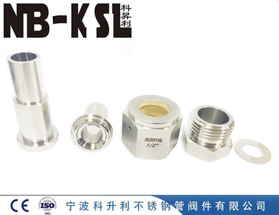 [NB-KSL不锈钢VCR系列  五件套 规格齐全  详情请咨询]