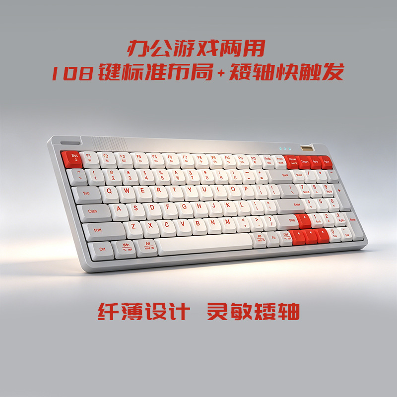 Highly stylish two-tone low-profile mechanical keyboard with full-key layout, three-mode wireless, blue dustproof, dirt-resistant, lightweight for office and gaming use
