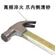 Woodworking Non-slip Hammer Hand Hammer Nail Hammer Hammer Edge Hammer with Magnetic Household Hammer Suction Nail Right Angle Claw Hammer