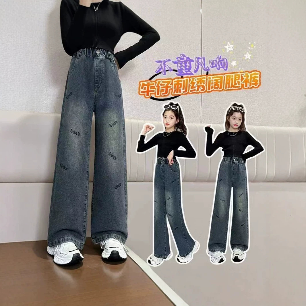 女童裤子2026春秋新款中大童宽松牛仔阔腿裤初中女生韩版休闲裤子