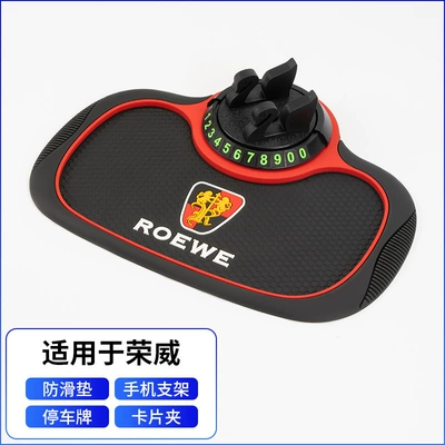 fixed navigation support frame temporary, Anti-slip mat - b25-anti-slip-mat-rongwei