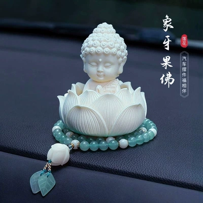 atmosphere national style, Car ornaments - tathagata-buddha-lotus-ornament-aventurine-buddhist-beads