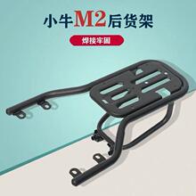 �m���Сţ늄�܇M2/Mqi2/Ms/Mqis��؛�܇����d���׼��ۯB���_̤