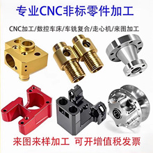 �X���������CNC�ӹ����ڿ쾫�ȸ߷ǘ�������܇㊏ͺ����S���S