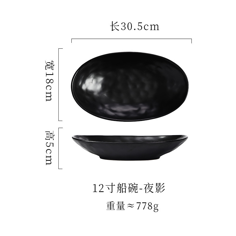 卸売粗い陶器プレートレストラン家庭用魚プレートセラミックロングプレートシンプルな大型楕円形プレート寿司ペストリーデザートプレート|undefined