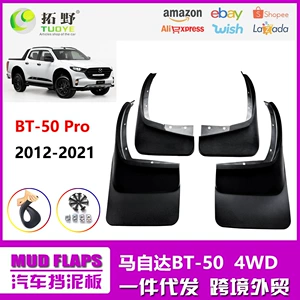 12-21 Mazda BT-50, BT50 Pro 4WD avtomobil palçıq qoruyucusu aksesuarları