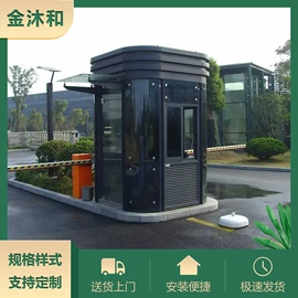 环保厕所;集成房屋