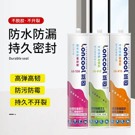 玻璃胶;瓷砖附件;幕墙胶