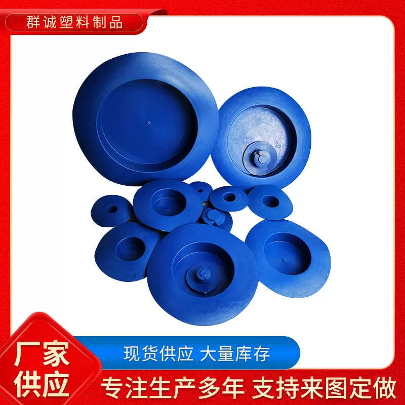 厂家钢管内塞防尘盖PE塑料封头钢管塑料管帽PE蓝色管帽外扣式封头