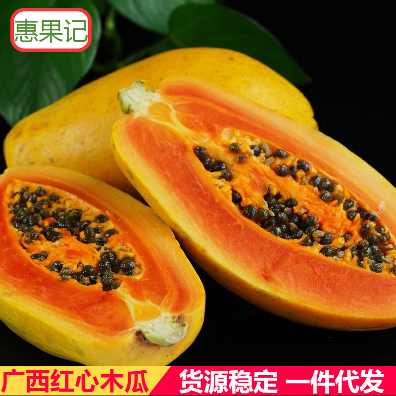 Guangxi Red milk Papaya 5 Full container Season Rock sugar Green Papaya fresh fruit Season wholesale