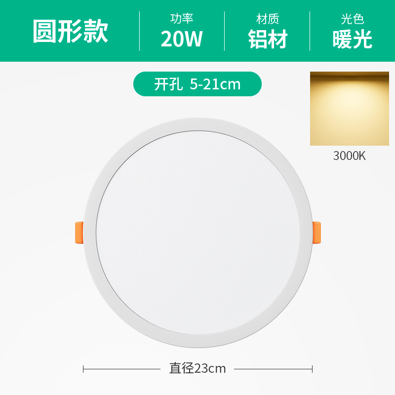 Lámpara Downlight LED Empotrable de 6 Pulgadas de Aluminio