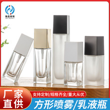 方形按压乳液瓶精华液瓶30ml粉底液BB霜玻璃分装瓶香水小样瓶批发