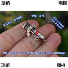 ȫ�����X݆ ΢��5MM ���ǜp�ٲ��M늙C �����ٻ�̨ �����R�_